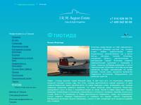 ��������&nbsp;|&nbsp;IRM Aegean Estate 